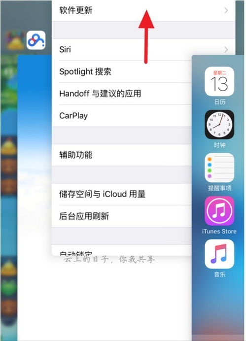 iphone需要关闭后台app吗 