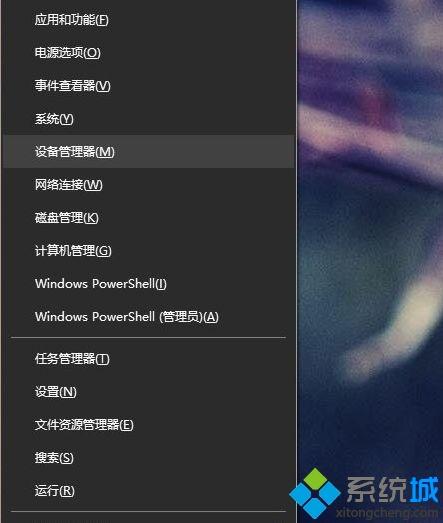 win10玩dnf怎么换显卡