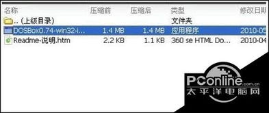 win10如何调用dos