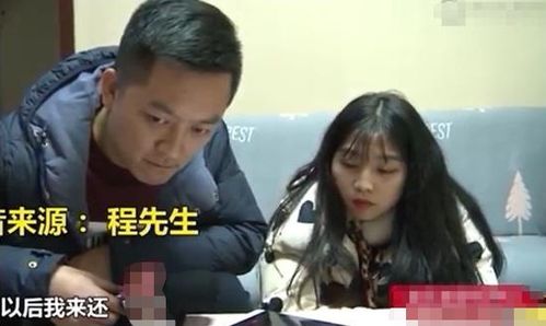 分手几个月,却得帮前男友还贷款,女子无奈曝光 得还到2022年