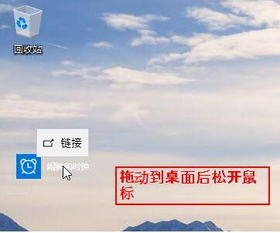 如何把win10弄成mac图标