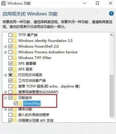 win10玩cf进房间会闪退怎么办