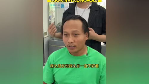 兄弟被丈母娘叫大哥,做完发型瞬间年轻20岁 男生发型重要性 专业男士理发馆 根据脸型设计发型 附近哪里做头发好 