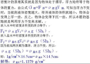 物理学中，质量和重量的区别是？谢谢！