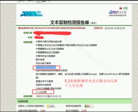 论文查重从百元涨至上千元 中国知网回应 未向个人提供查重服务