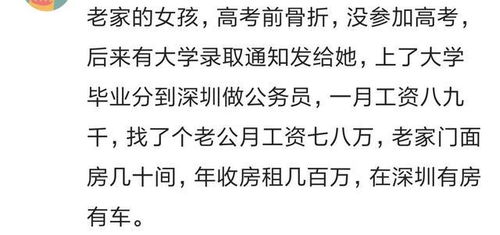 你见过哪些运气好的人 人生简直像开挂了一样