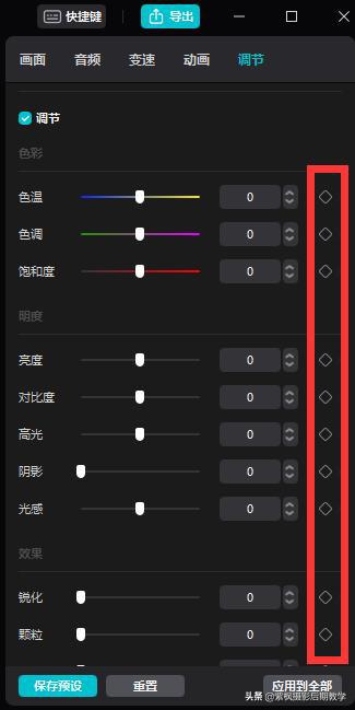 视频后期剪辑处理太难了 学不会 剪映电脑版 轻而易剪 一键大片