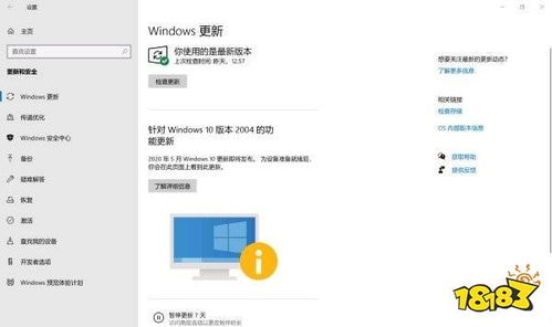 win10玩原神卡怎么办