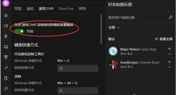 win10打lolfps60怎么办