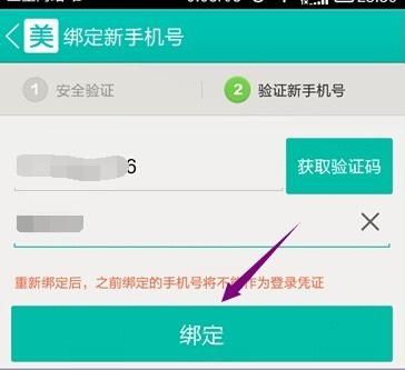 知网查重账号激活怎么弄