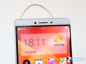 Oppo r7 plus不能闪充了什么问题