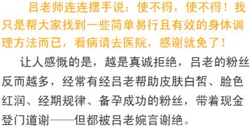 月事决定女人的寿命 女人魅力健康的秘籍你不得不知