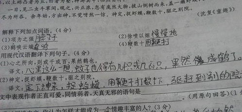 急事缓办的词语意思解释_急事缓办下一句？