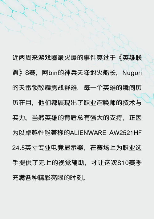 神仙乱斗的11月,你做好准备了吗 