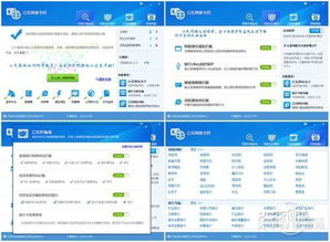 百家乐开云AG网址是多少-软件与技术的深度探索