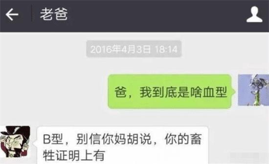 发朋友圈记得屏蔽父母,小心没有生活费 哈哈哈