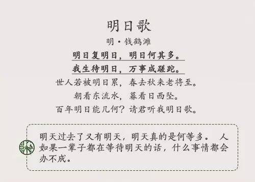 勤奋与责任――读《支玉恒老师教语文》有感