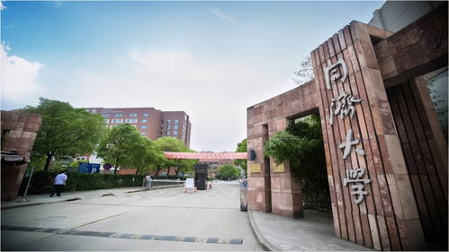 上海城建学院并入同济