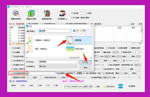 抖音视频怎样弄上下画布 用这个工具可以批量剪辑