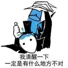 关于第五人格的梗有哪些