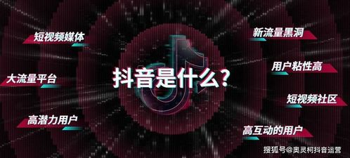 深圳抖音广告投放 抖音是现阶段有效的品牌增长工具