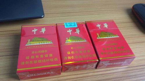 探索中国免税店，揭秘免税香烟的合法进货渠道及其优势 - 2 - 635香烟网