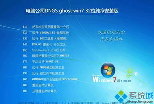 win10下安装deepin15.9