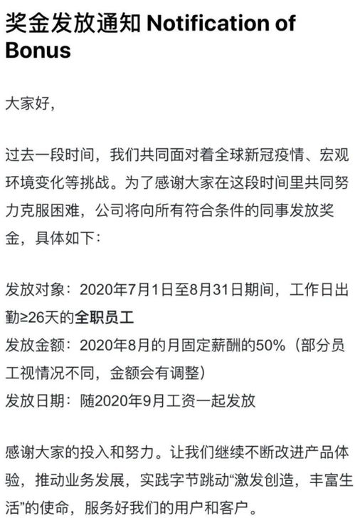 员工凭什么忠诚 这篇文章点透了