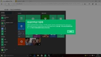 win10没桌面了怎么办啊