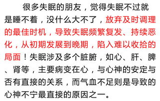 睡眠的定义意思解释词语;入眠的近义词是什么？