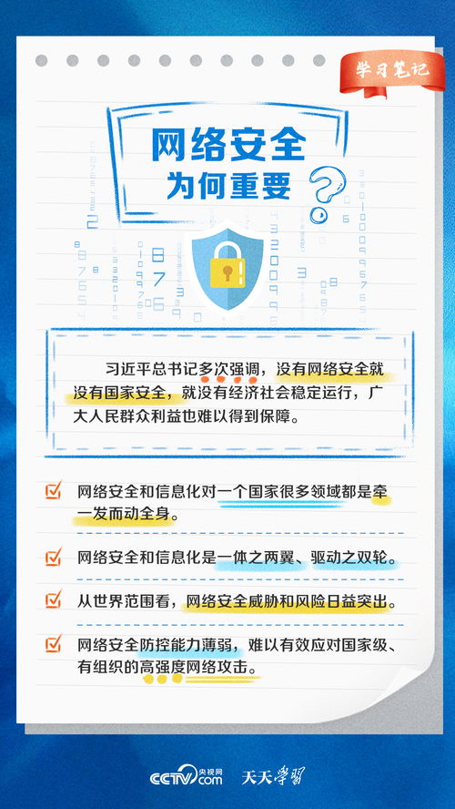 《365网址如何辨别真假——迈向网络安全之重要一步》