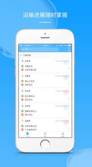 报车号app下载 报车号手机版下载v1.0.4 9553安卓下载 