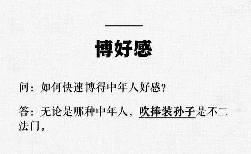 懒人经济名言（人懒惰的名言名句？）