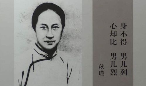 秋瑾死前提出三条要求,监斩官只能同意两个,百日后他却羞愧自尽