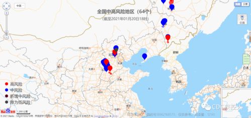 中国疫情最新地图及表（中国疫情最新情况地图热议） 第1张