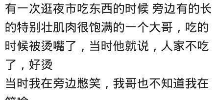 形似的名言,形容内在和外表不符的名言？