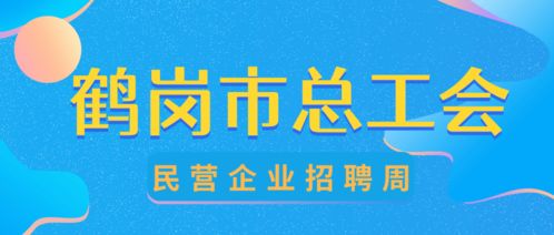 想在江阴找份工作，哪里有最新、最权威的企业招聘信息啊？？？