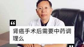 乳腺癌晚期可以吃什么中药调理