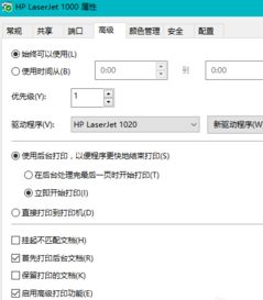 win10怎么连接惠普m316打印机