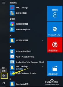 win10开机就卡怎么办