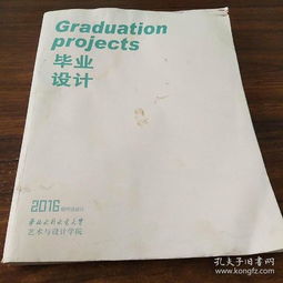 华北水利水电大学毕业论文字数要求