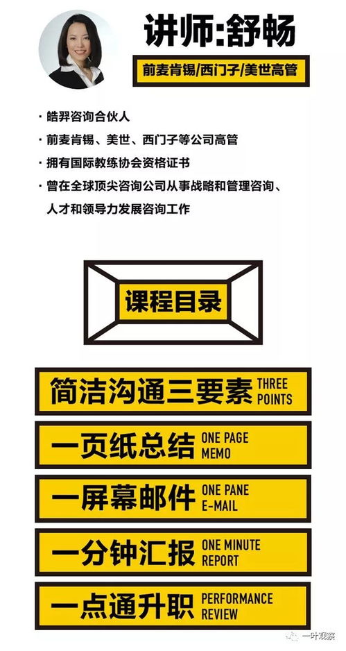 每个月都有三十几天不想上班