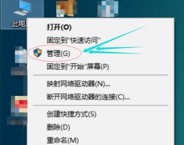 win10以太网显示红叉