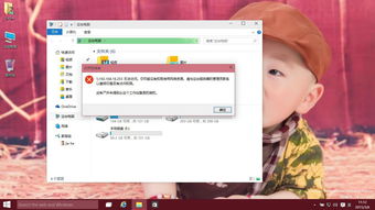 远程桌面win10怎么连接打印机