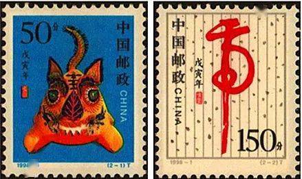 中国邮票上的虎文化