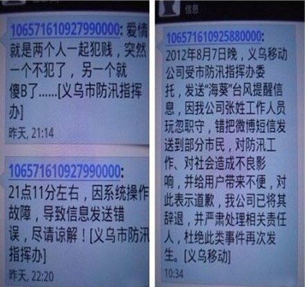 香烟渠道一手批发，香烟厂家一手货源渠道代发！ - 4 - 680860香烟网