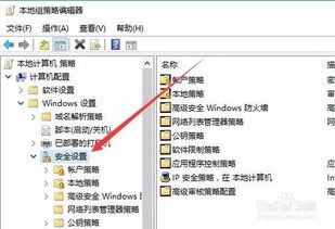 安装win10需要修改密码