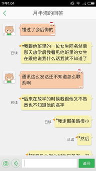 为什么喜欢的人看见我反而不看我 