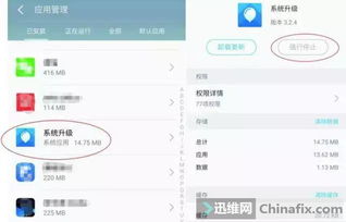 如何关闭系统自动更新 (手机怎么撤消系统更新提醒)