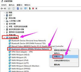 win10蓝牙驱动怎么删除